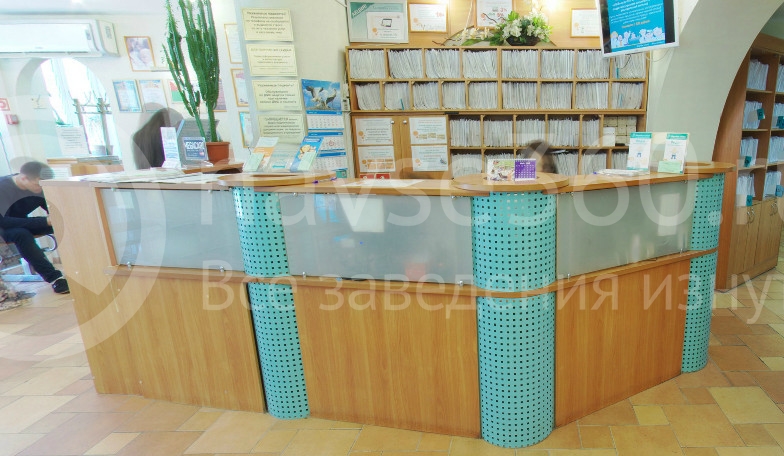 Клиника здоровье семьи Казань